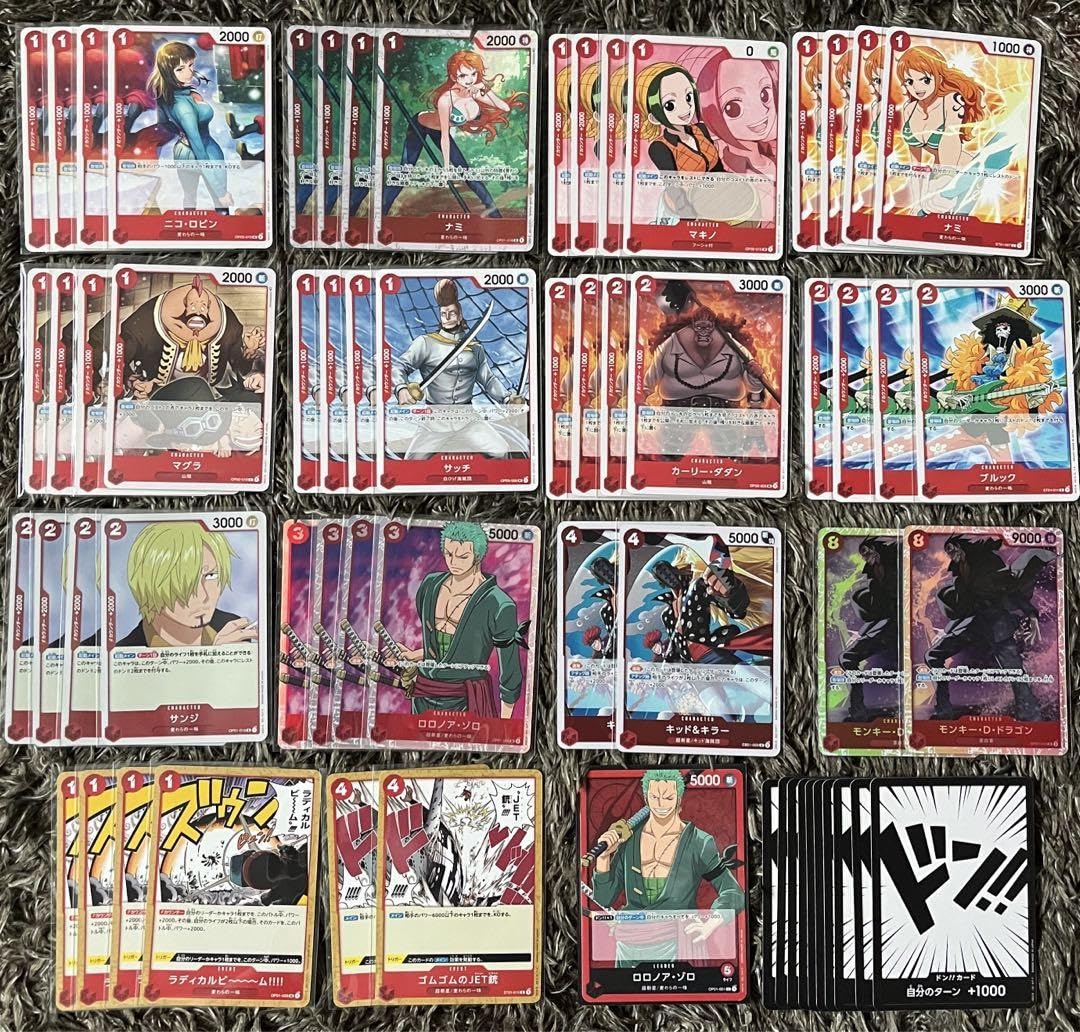 ワンピース カードゲーム　構築デッキ　赤ゾロデッキ　高レート　フルパラ ワンピース カードゲーム構築デッキ赤ゾロデッキ高レートフルパラ